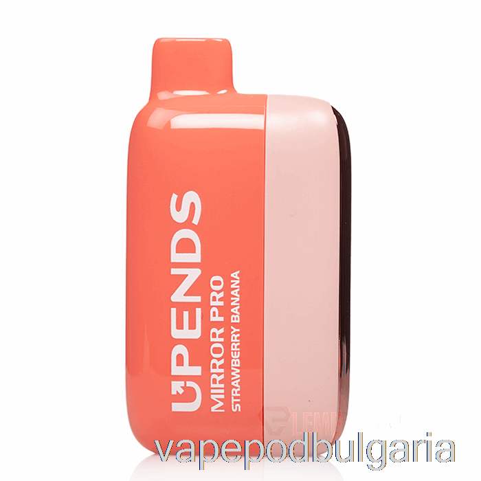 Vape 10000 Дръпки Upends Mirror Pro 12000 Disposable Strawberry Banana